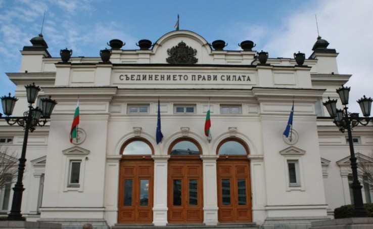 bulgaristan parlamentosu.jpg bulgaristan parlamentosu.jpg